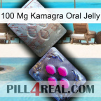 100Mg Kamagra Oral Jelly 38